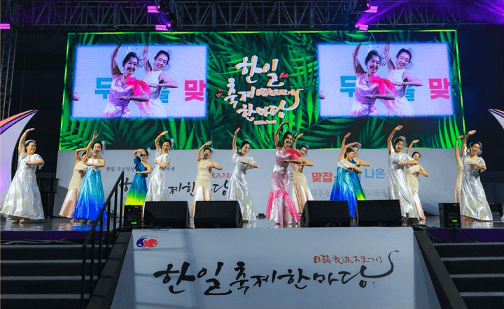 日韓交流おまつりinソウル　2025年　アロハ南サークル