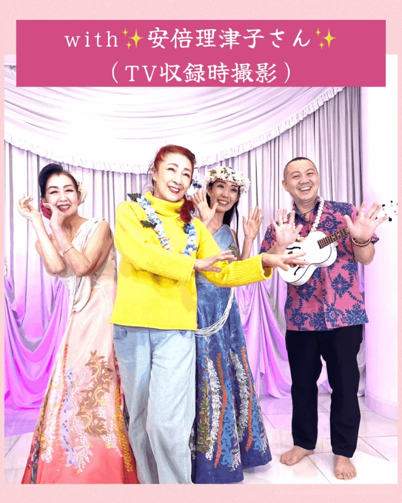 ゴーゴー歌謡曲　テレビ出演　BS12　近藤しげ美　岩佐葉月　シンタロウ　アロハ南サークル　フラダンス