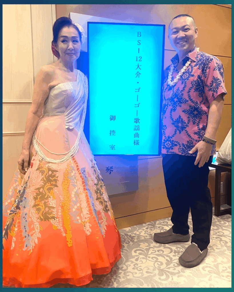 ゴーゴー歌謡曲　テレビ出演　BS12　近藤しげ美　岩佐葉月　シンタロウ　アロハ南サークル　フラダンス