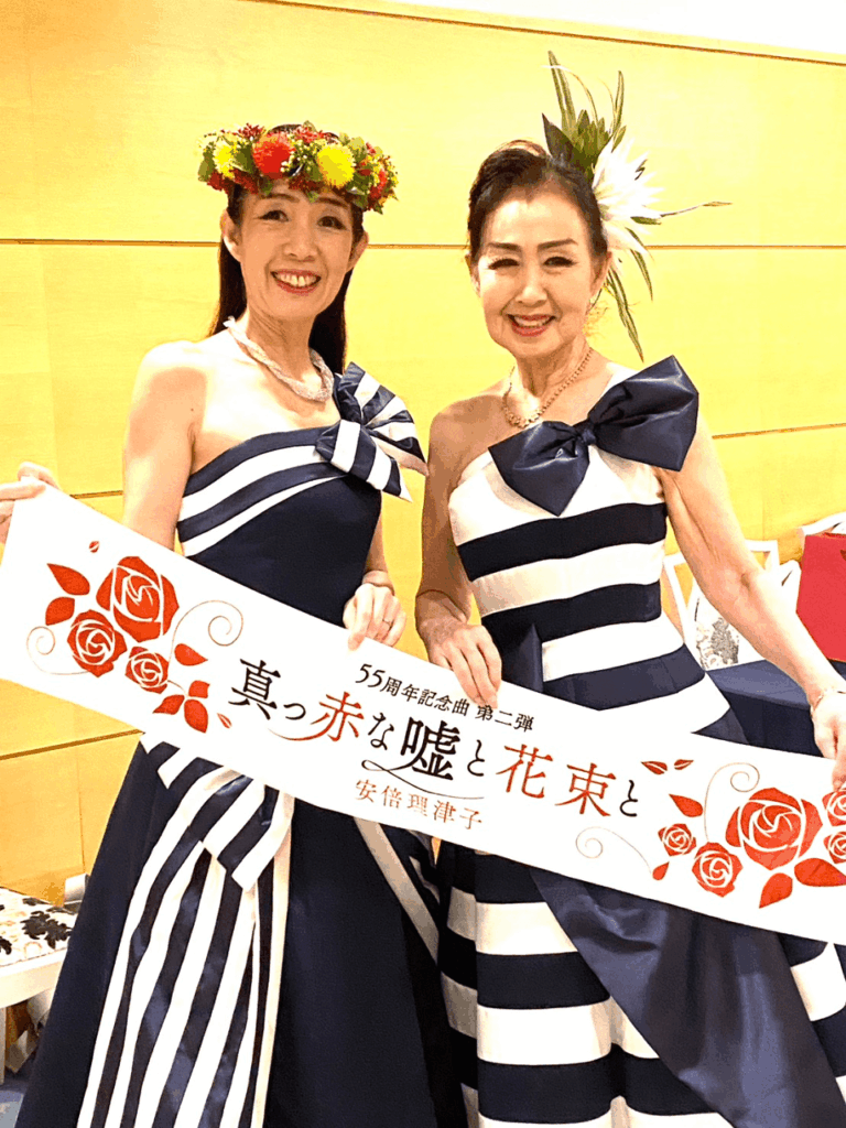 ゴーゴー歌謡曲　アロハ南サークル　近藤しげ美　ゲスト出演　収録　真っ赤な嘘と花束と